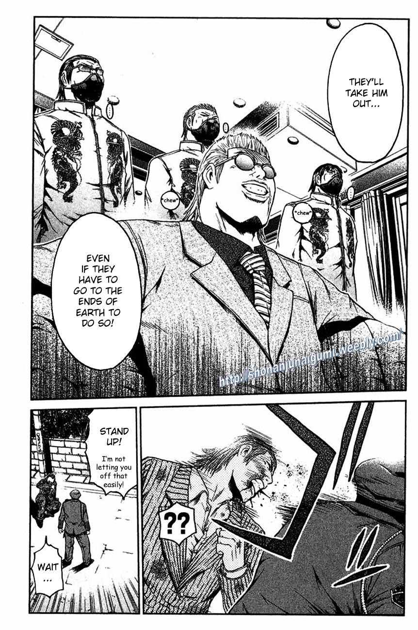 Ino-Head Gargoyle Chapter 8 page 10 - Chapter 8 : The Ends Of The Earth