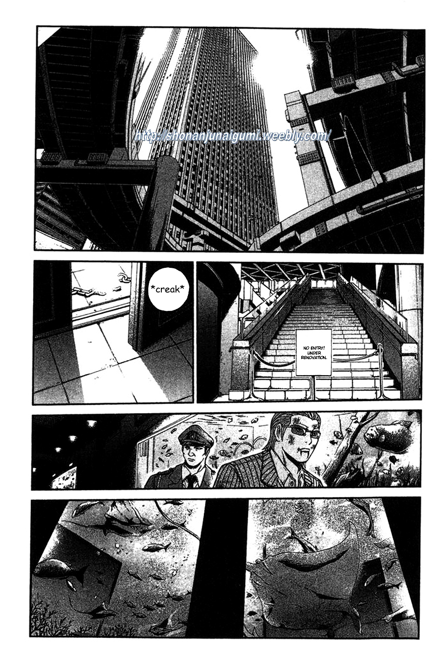 Ino-Head Gargoyle Chapter 8 page 16 - Chapter 8 : The Ends Of The Earth