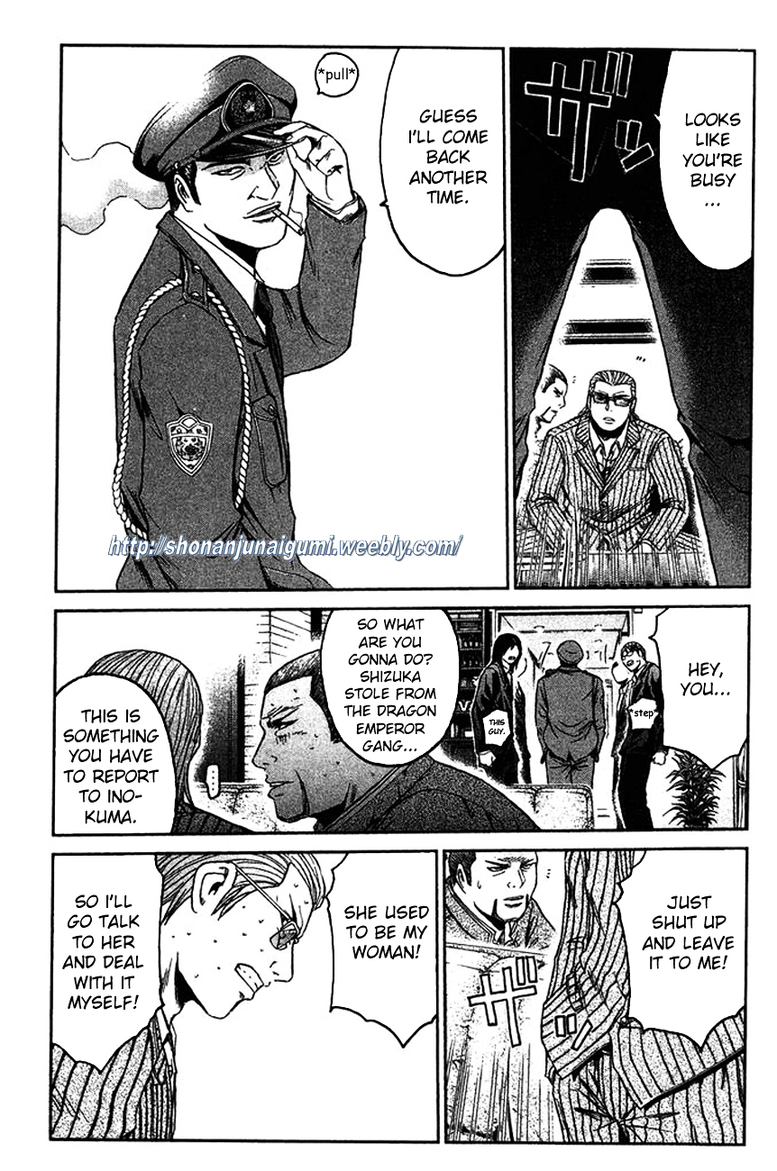 Ino-Head Gargoyle Chapter 8 page 3 - Chapter 8 : The Ends Of The Earth