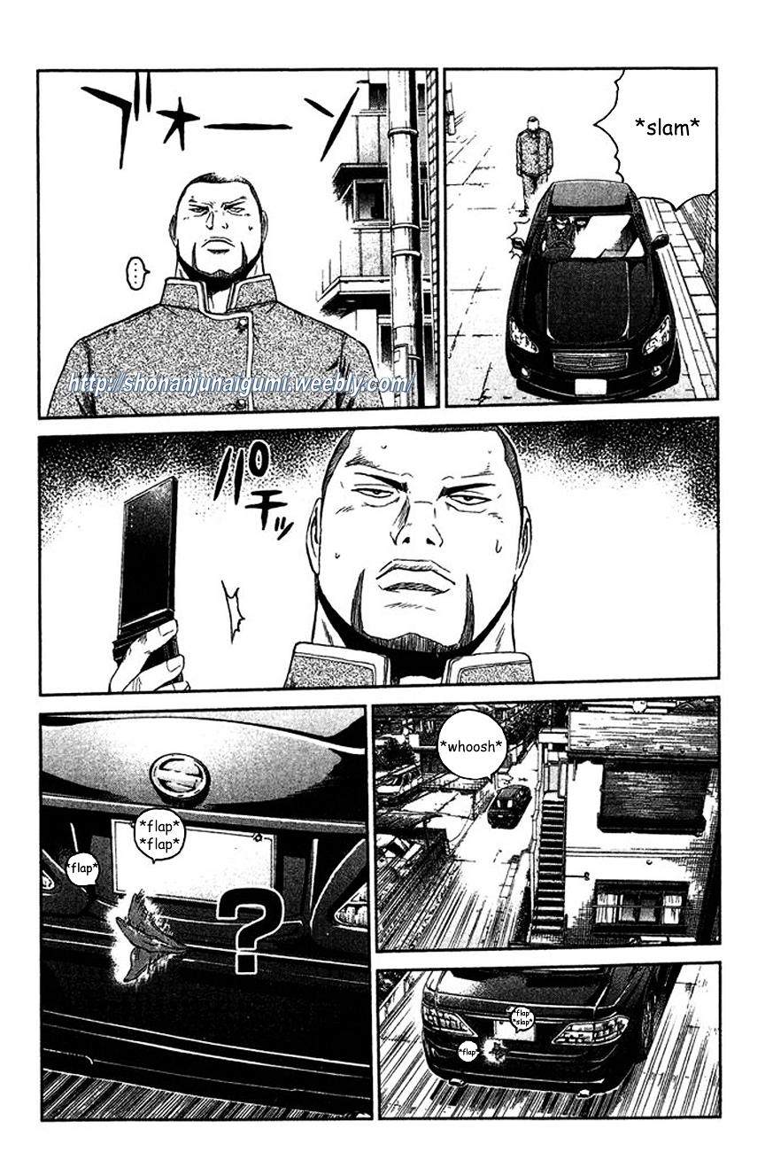 Ino-Head Gargoyle Chapter 8 page 4 - Chapter 8 : The Ends Of The Earth