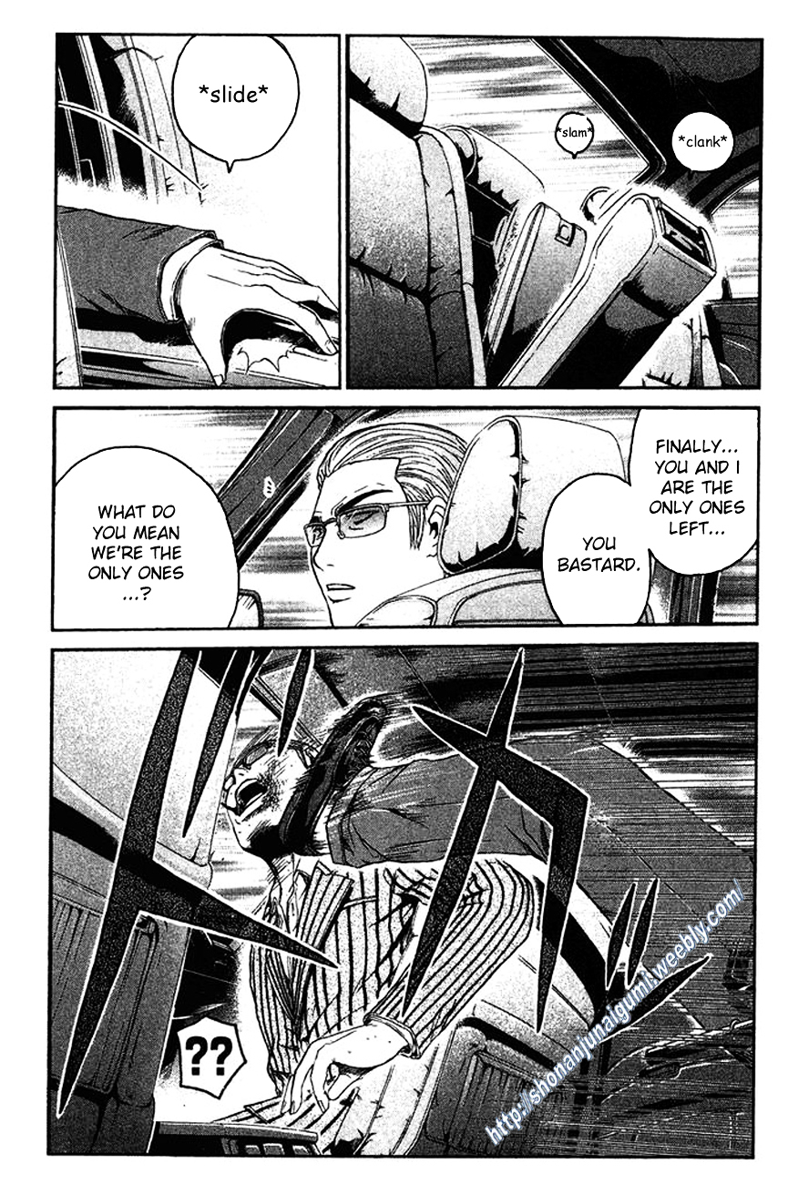Ino-Head Gargoyle Chapter 8 page 5 - Chapter 8 : The Ends Of The Earth