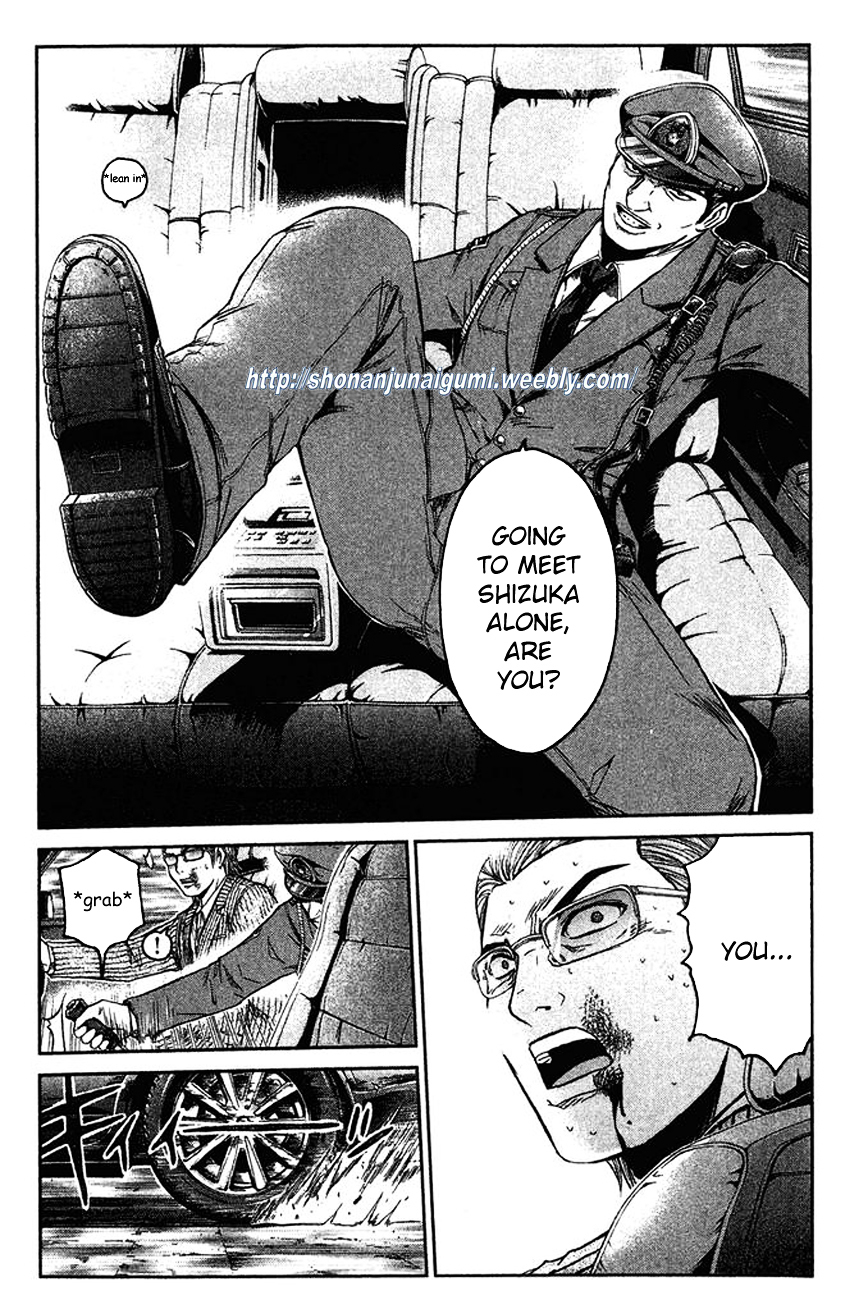Ino-Head Gargoyle Chapter 8 page 6 - Chapter 8 : The Ends Of The Earth