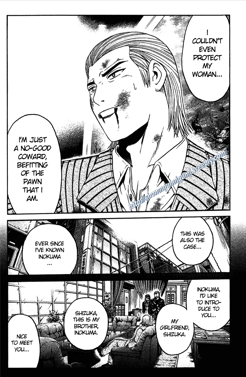 Ino-Head Gargoyle Chapter 9 page 10 - Chapter 9 : Glass Heart