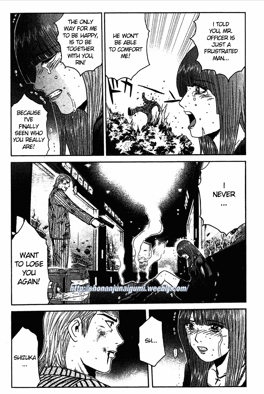 Ino-Head Gargoyle Chapter 9 page 20 - Chapter 9 : Glass Heart