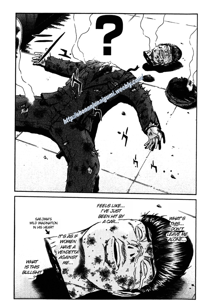 Ino-Head Gargoyle Chapter 9 page 21 - Chapter 9 : Glass Heart