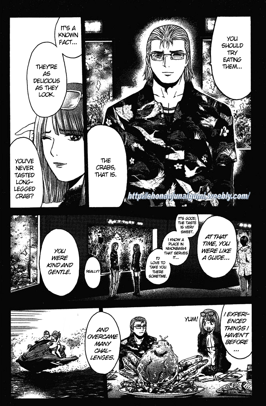 Ino-Head Gargoyle Chapter 9 page 4 - Chapter 9 : Glass Heart