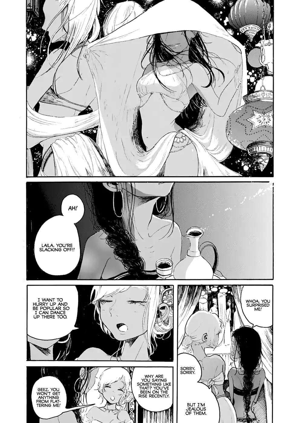 Inochi o Odoru Chapter 0 page 1 - Oneshot