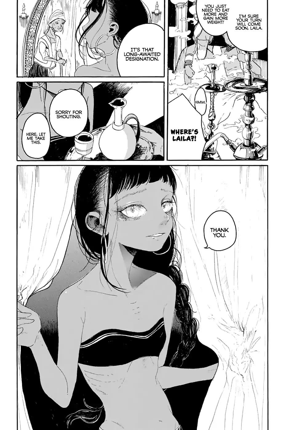 Inochi o Odoru Chapter 0 page 2 - Oneshot