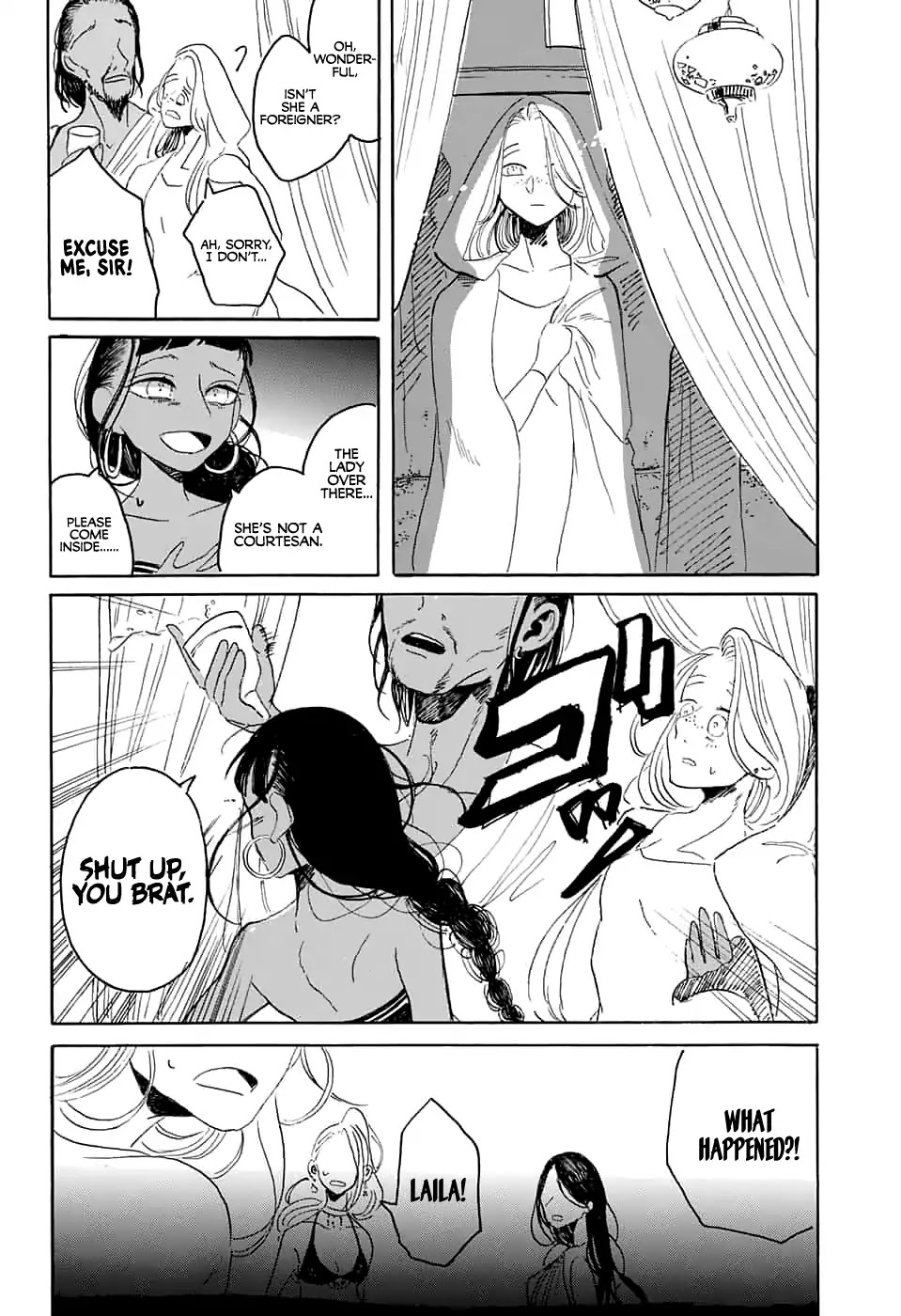 Inochi o Odoru Chapter 0 page 33 - Oneshot
