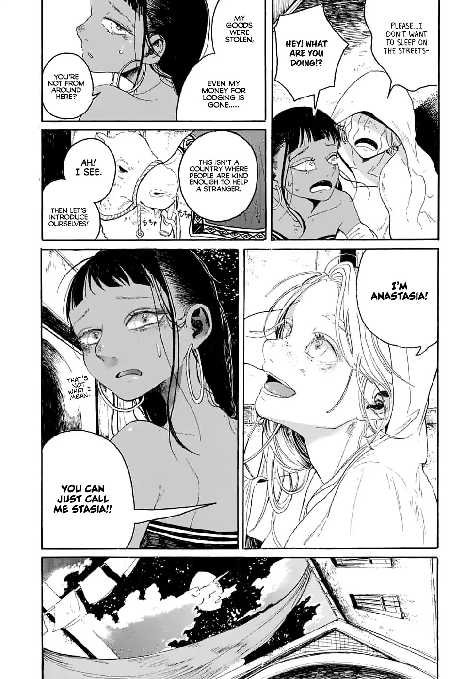 Inochi o Odoru Chapter 0 page 5 - Oneshot