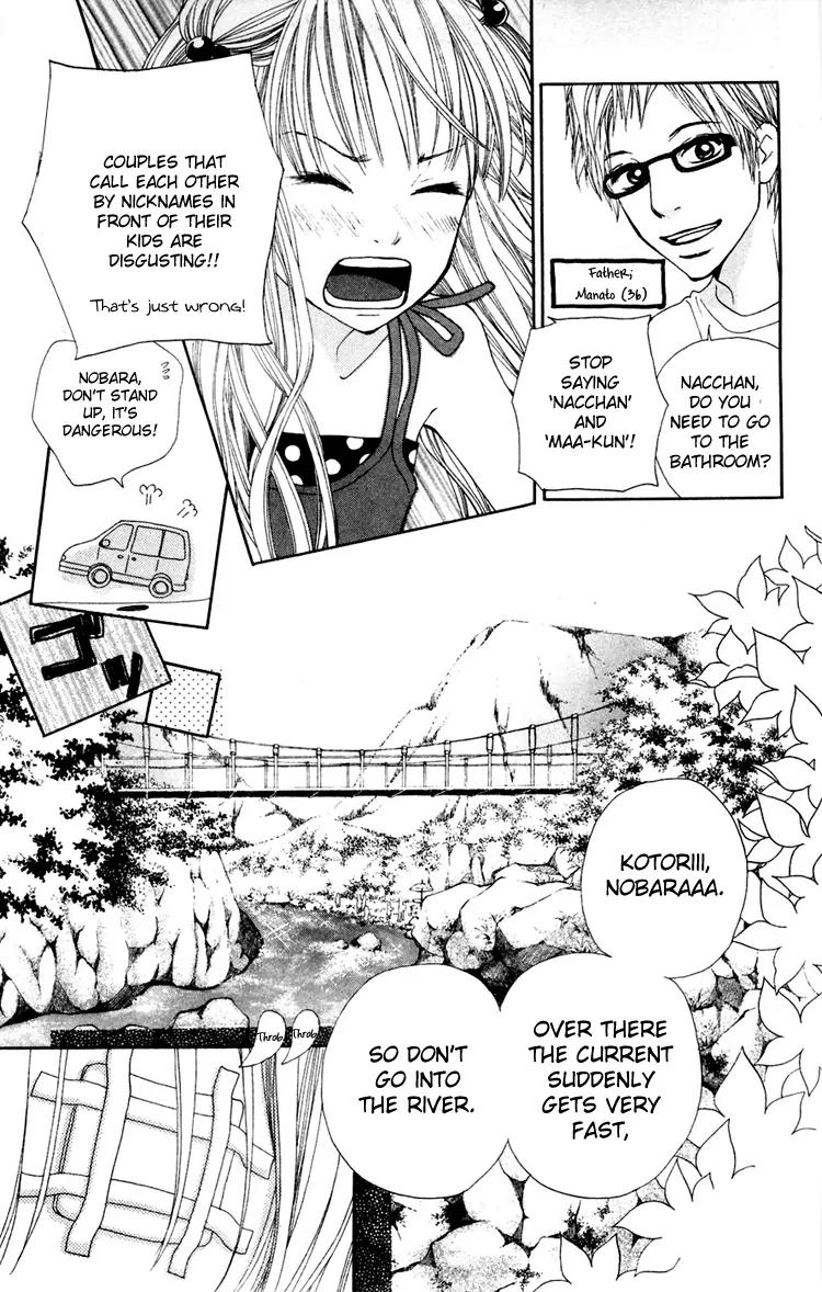 Inochi Chapter 1 page 10 - Chapter 1: Unforgettable Past
