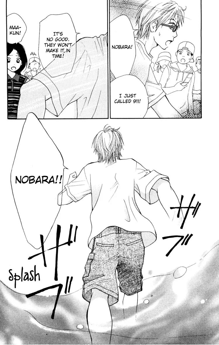 Inochi Chapter 1 page 21 - Chapter 1: Unforgettable Past