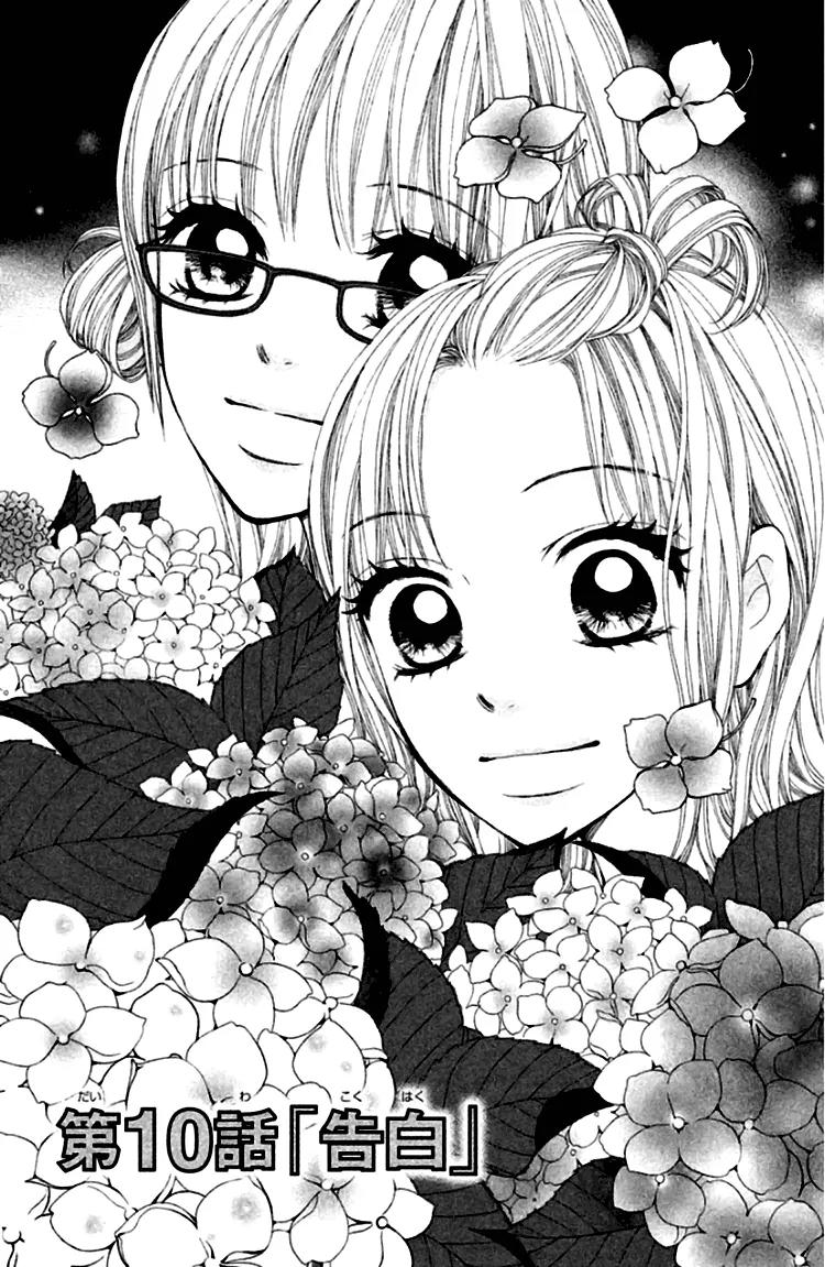 Inochi Chapter 10 page 3 - Chapter 10: Confession