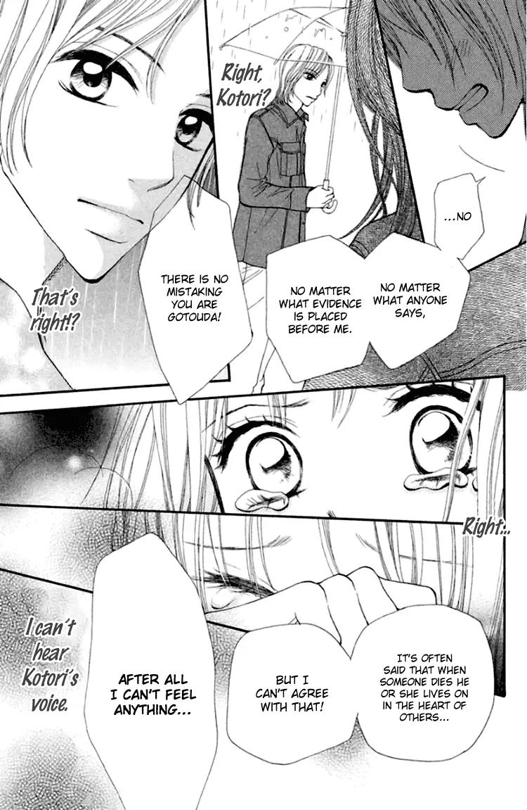 Inochi Chapter 10 page 33 - Chapter 10: Confession