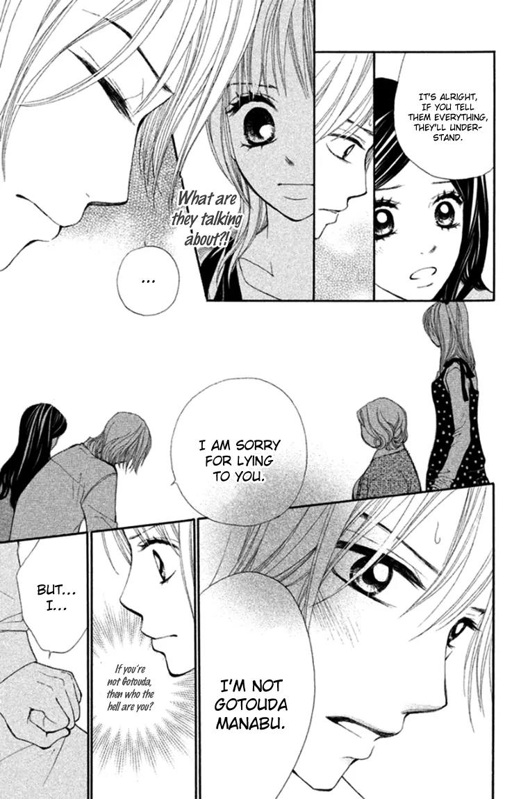 Inochi Chapter 12 page 7 - Chapter 12: The Assailant and the Victim's Bereaved Family