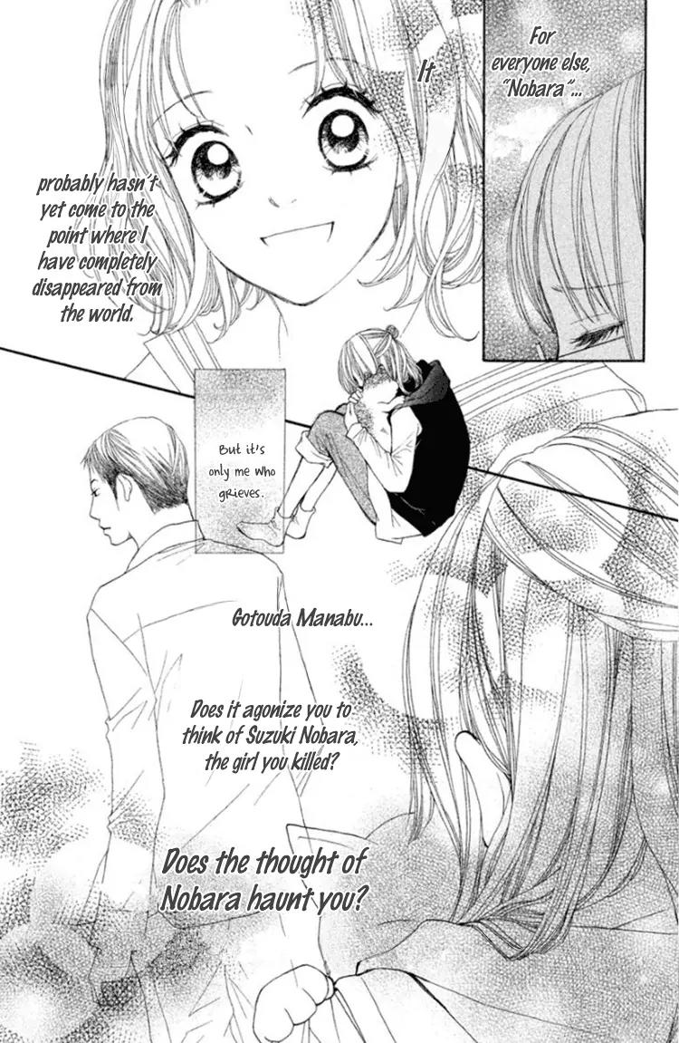 Inochi Chapter 13 page 11 - Chapter 13: The Hidden Truth Behind Kotori’s Murder