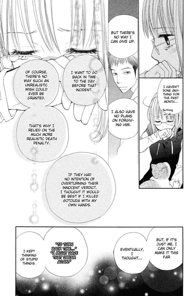 Inochi Chapter 13 page 17 - Chapter 13: The Hidden Truth Behind Kotori’s Murder
