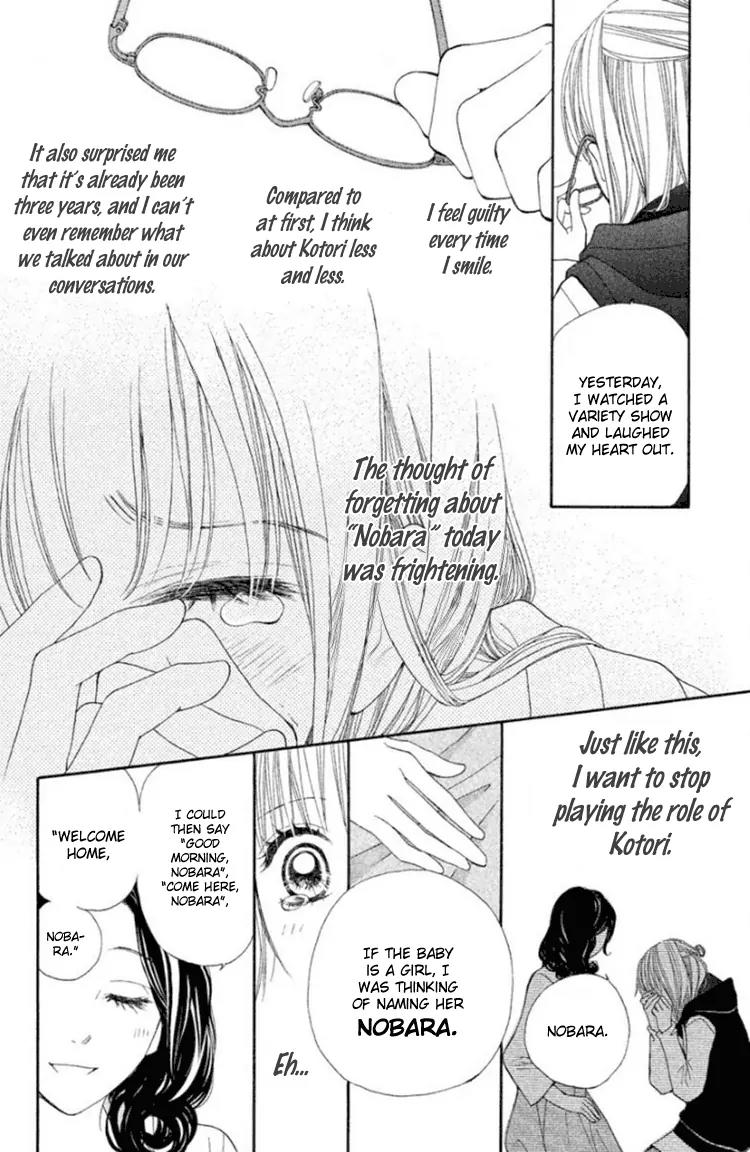 Inochi Chapter 13 page 18 - Chapter 13: The Hidden Truth Behind Kotori’s Murder