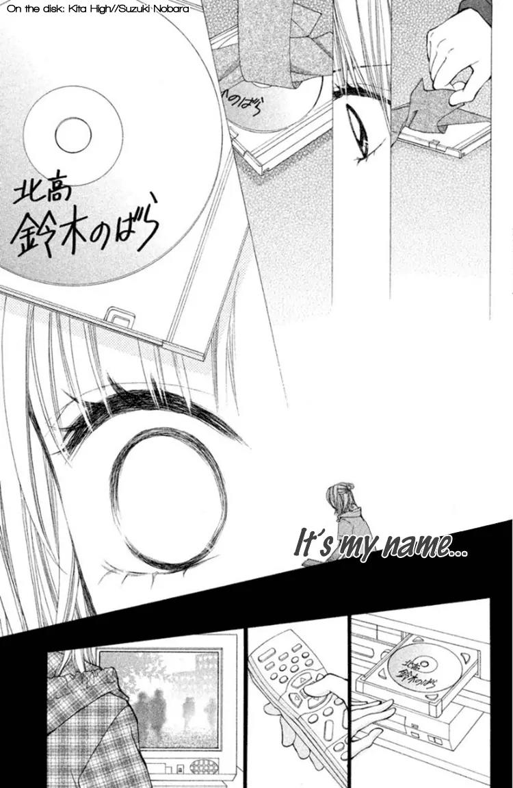 Inochi Chapter 13 page 31 - Chapter 13: The Hidden Truth Behind Kotori’s Murder