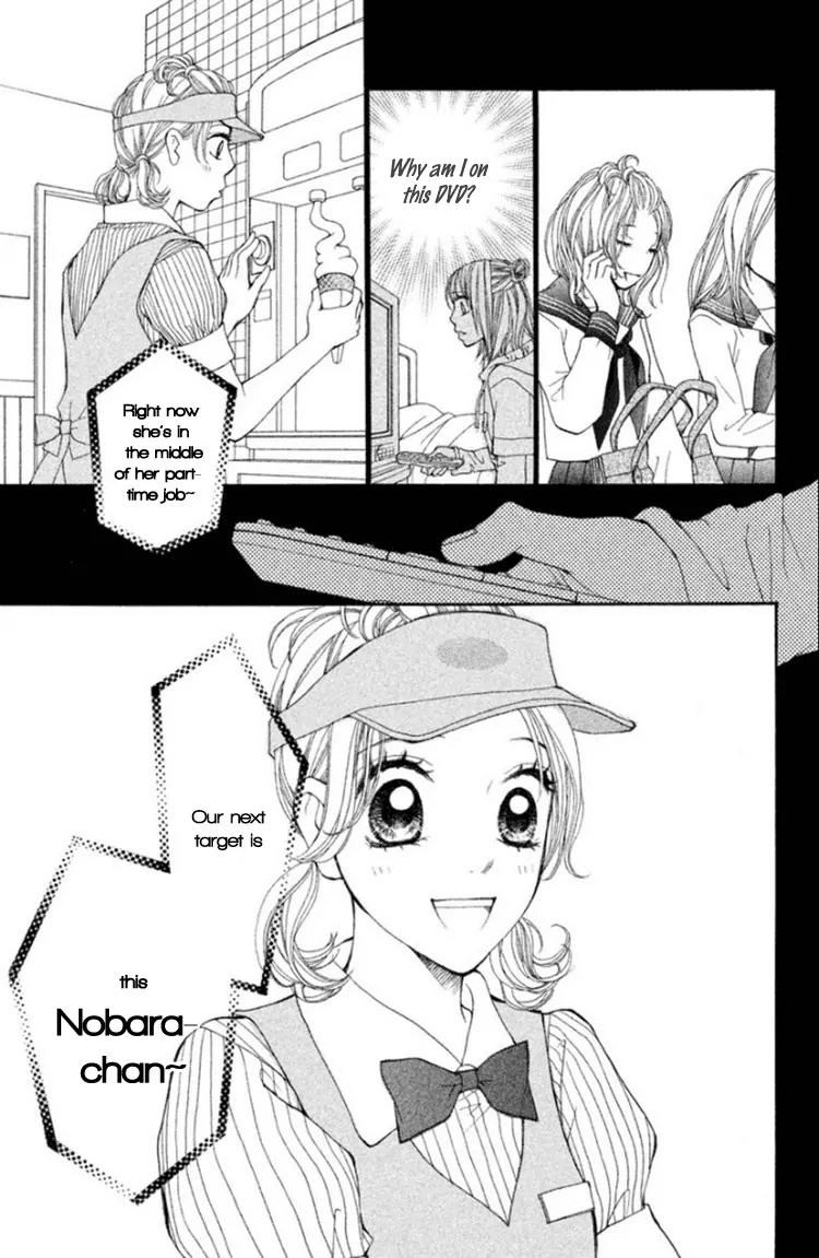 Inochi Chapter 13 page 33 - Chapter 13: The Hidden Truth Behind Kotori’s Murder