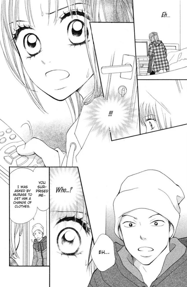Inochi Chapter 13 page 34 - Chapter 13: The Hidden Truth Behind Kotori’s Murder