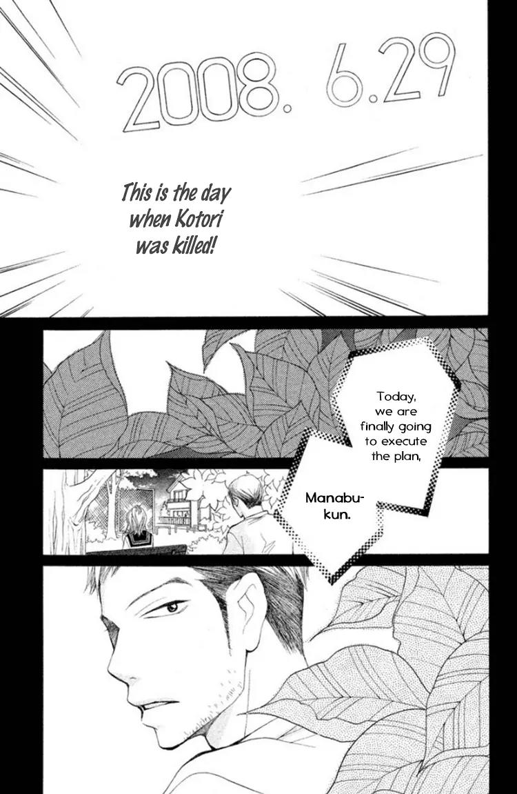 Inochi Chapter 13 page 41 - Chapter 13: The Hidden Truth Behind Kotori’s Murder