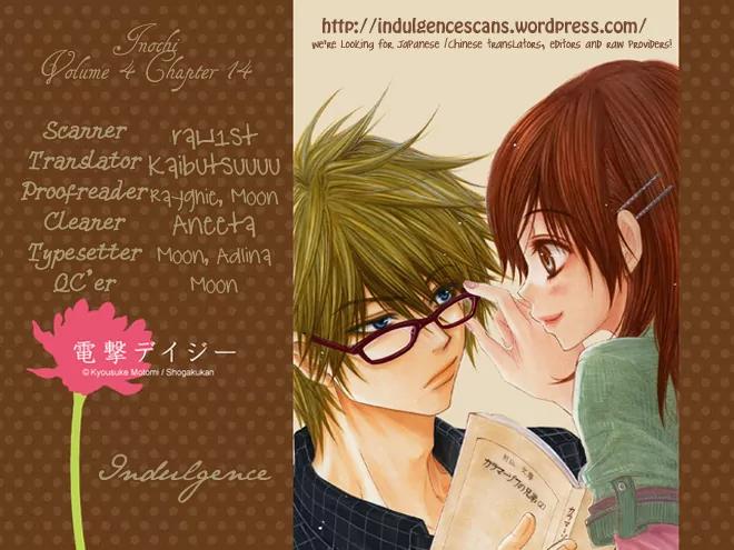 Inochi Chapter 14 page 1 - Chapter 14: The Kotori on the DVD