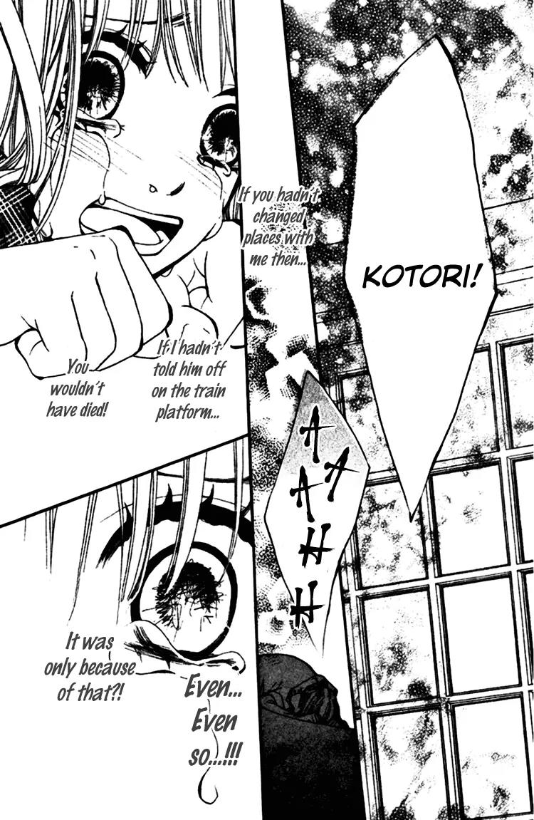 Inochi Chapter 14 page 27 - Chapter 14: The Kotori on the DVD