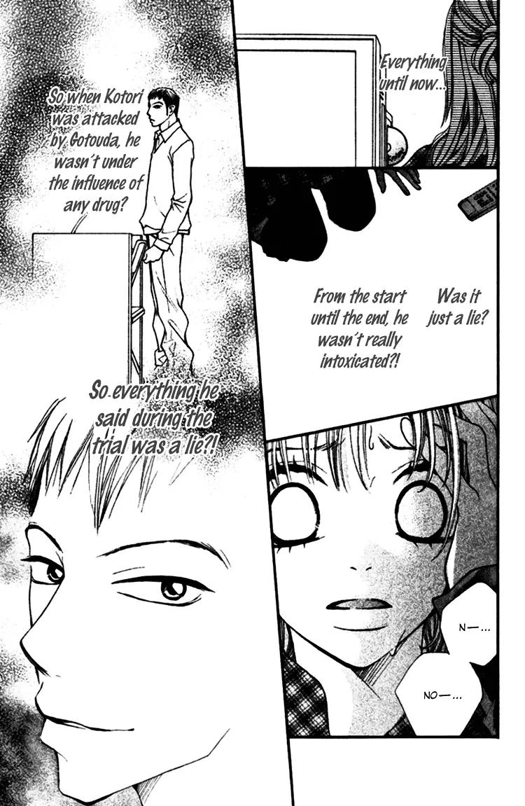 Inochi Chapter 14 page 29 - Chapter 14: The Kotori on the DVD