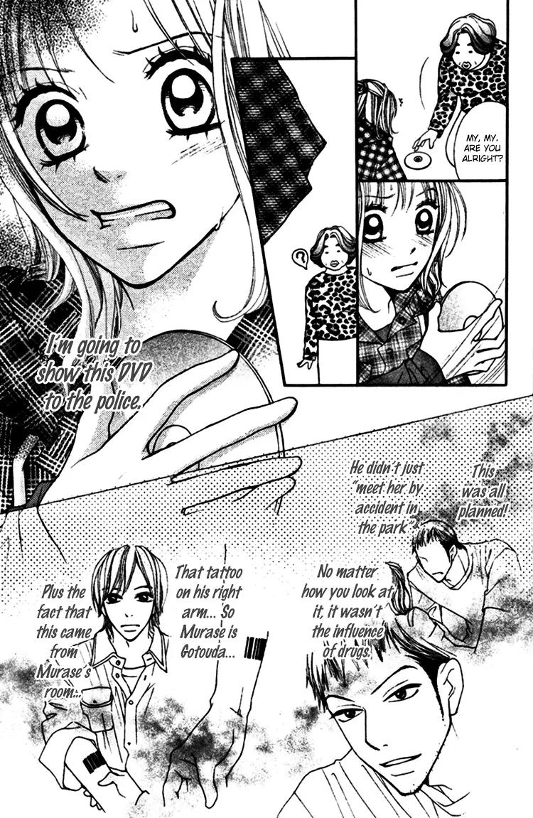 Inochi Chapter 14 page 31 - Chapter 14: The Kotori on the DVD