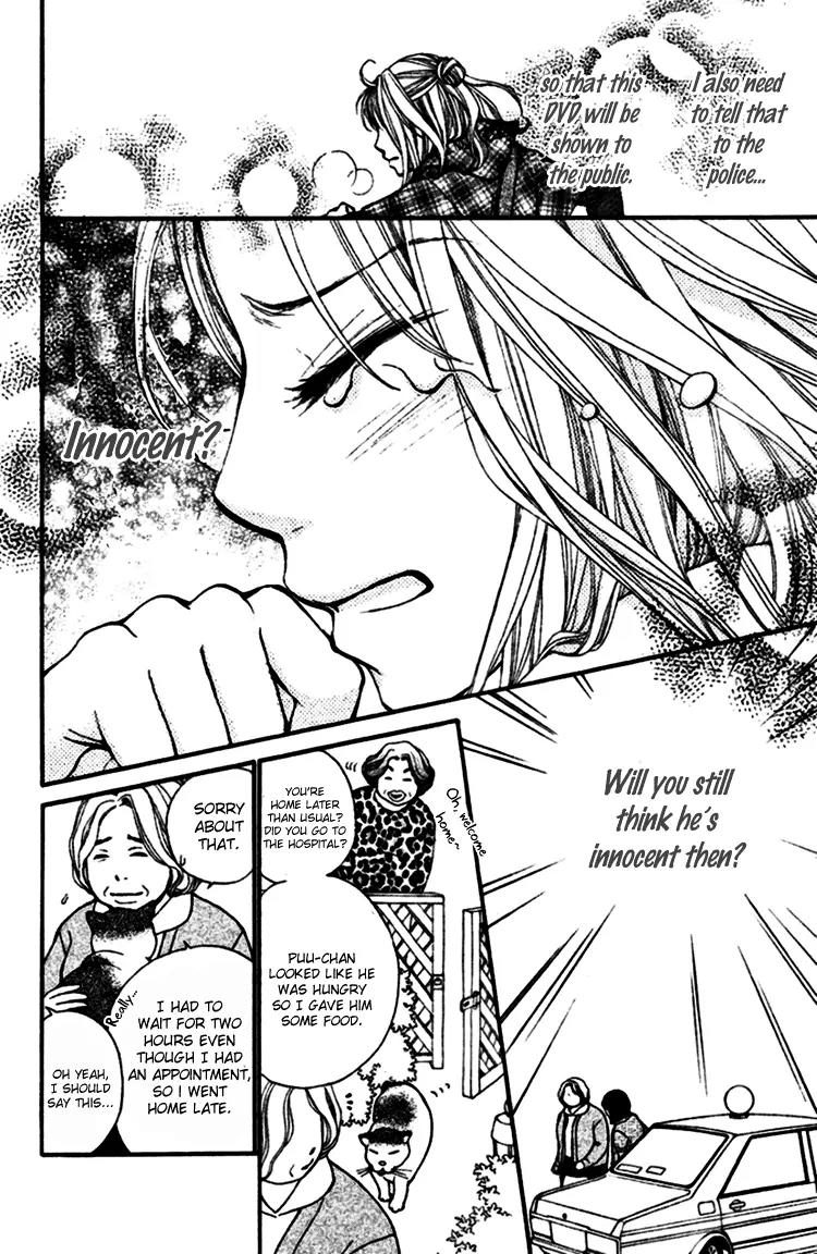 Inochi Chapter 14 page 32 - Chapter 14: The Kotori on the DVD