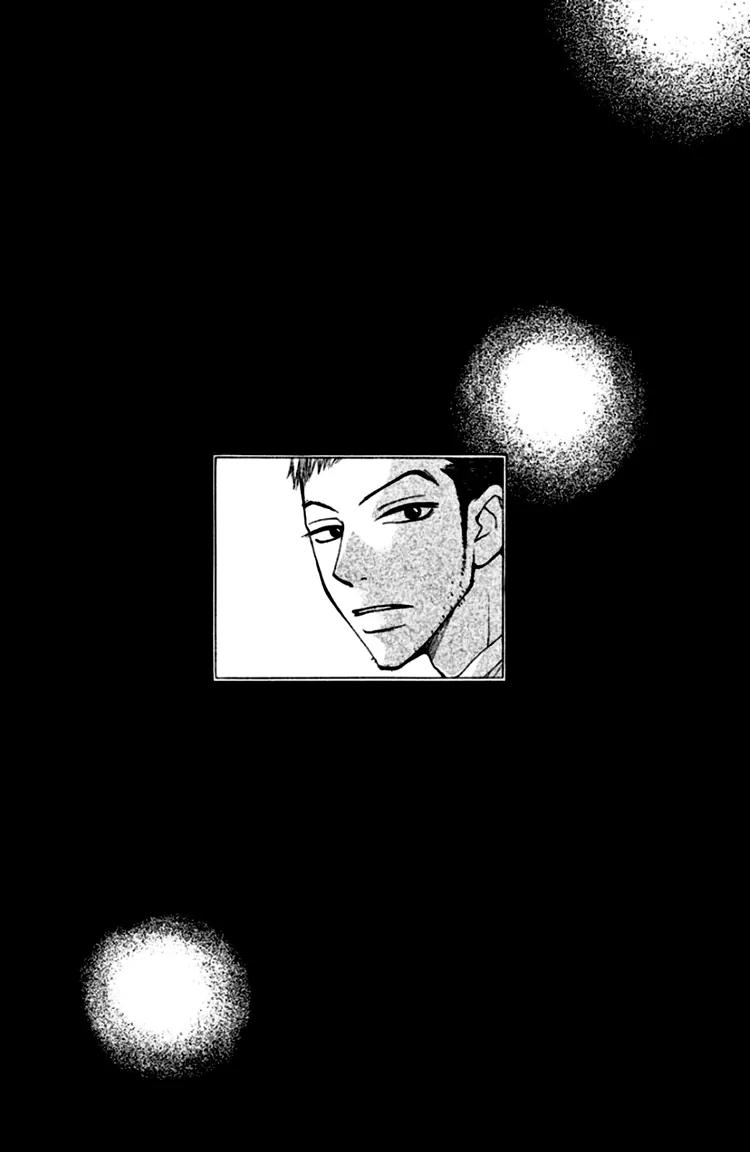 Inochi Chapter 14 page 4 - Chapter 14: The Kotori on the DVD
