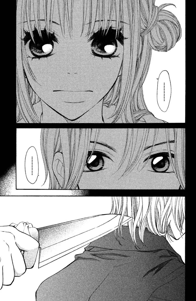 Inochi Chapter 17 page 47 - Chapter 17: Showdown #1