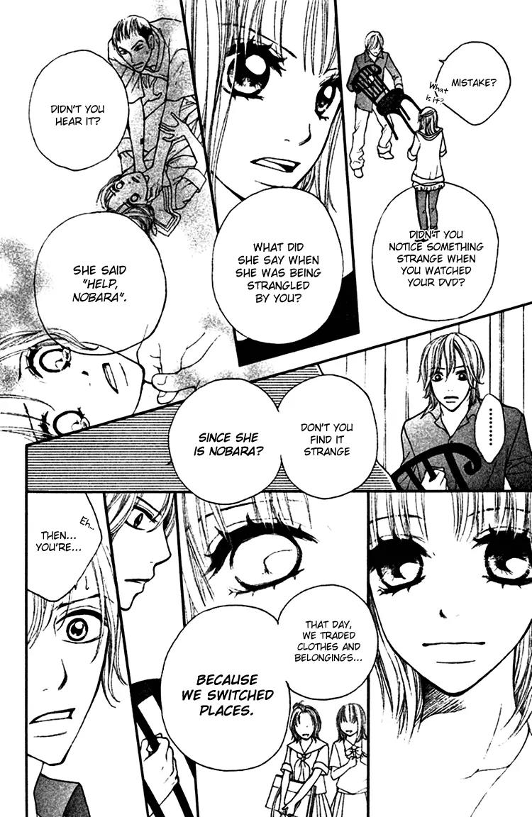 Inochi Chapter 18 page 17 - Chapter 18: Showdown #2