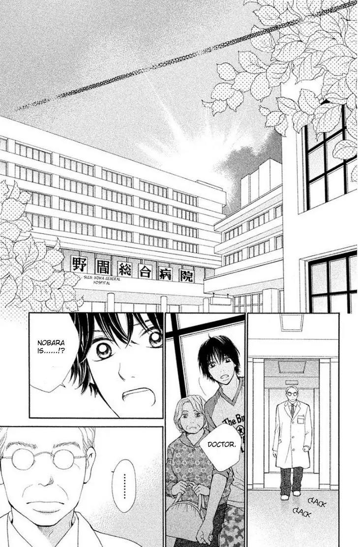 Inochi Chapter 19 page 10 - Chapter 19: Lie