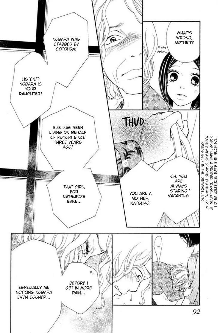 Inochi Chapter 19 page 13 - Chapter 19: Lie