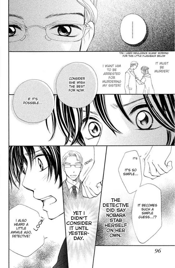 Inochi Chapter 19 page 17 - Chapter 19: Lie
