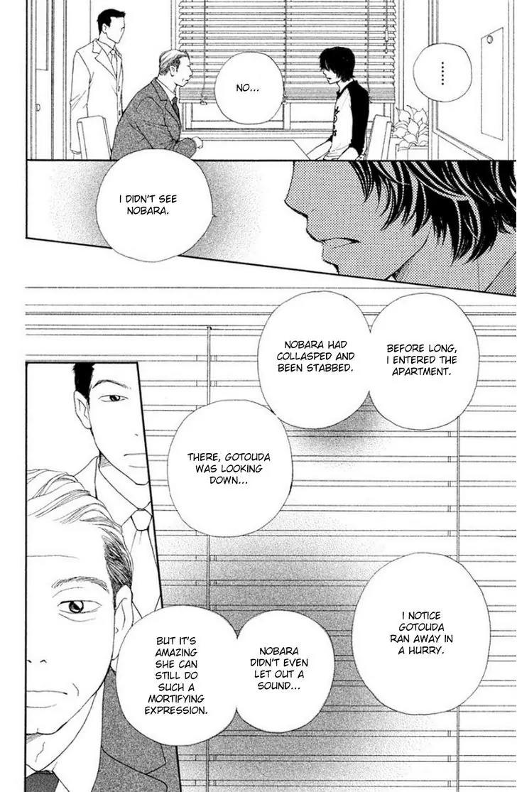 Inochi Chapter 19 page 25 - Chapter 19: Lie