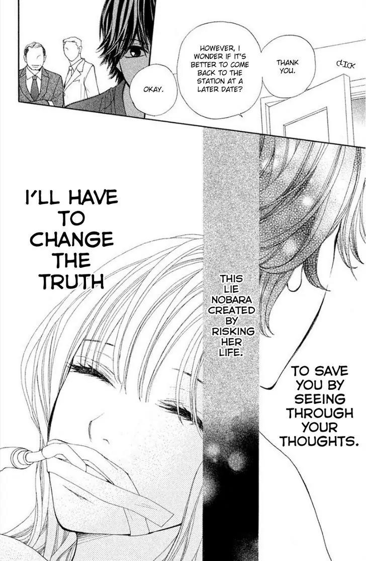Inochi Chapter 19 page 27 - Chapter 19: Lie