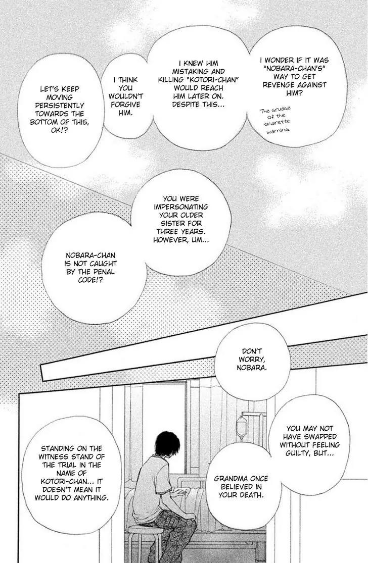 Inochi Chapter 19 page 31 - Chapter 19: Lie