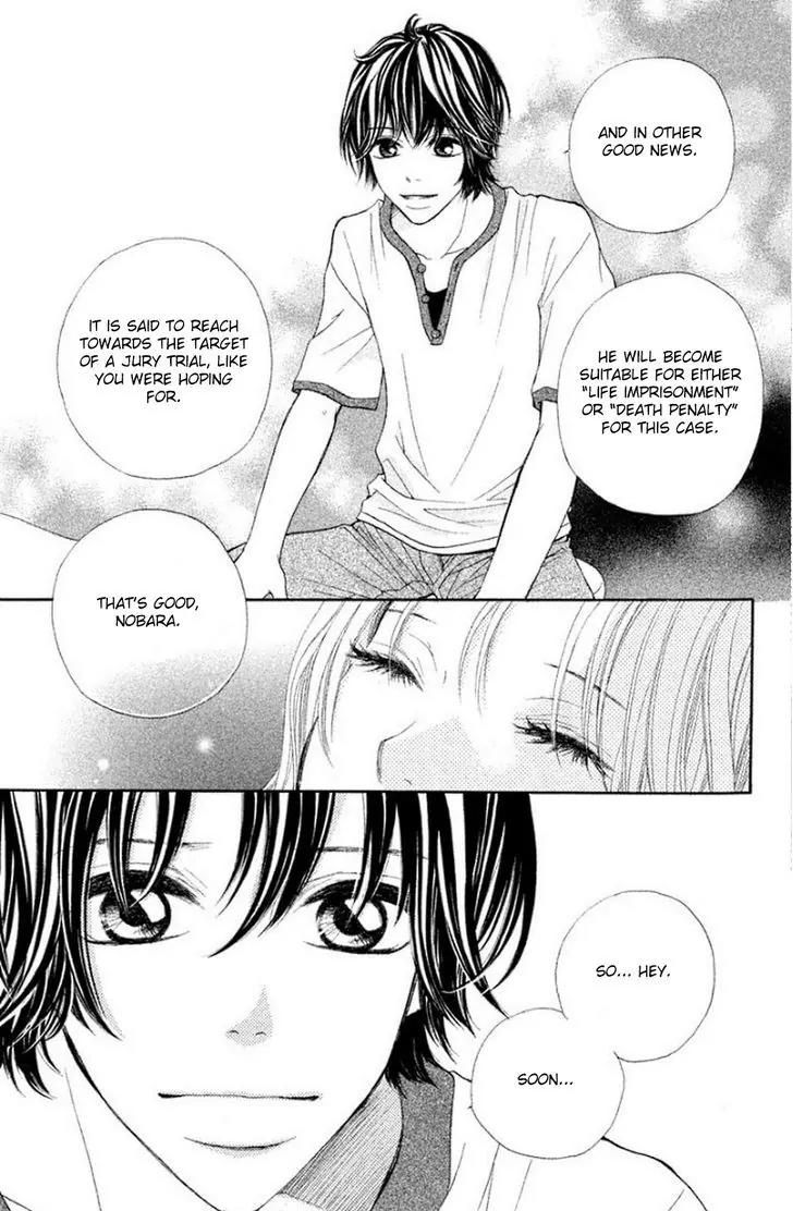 Inochi Chapter 19 page 32 - Chapter 19: Lie