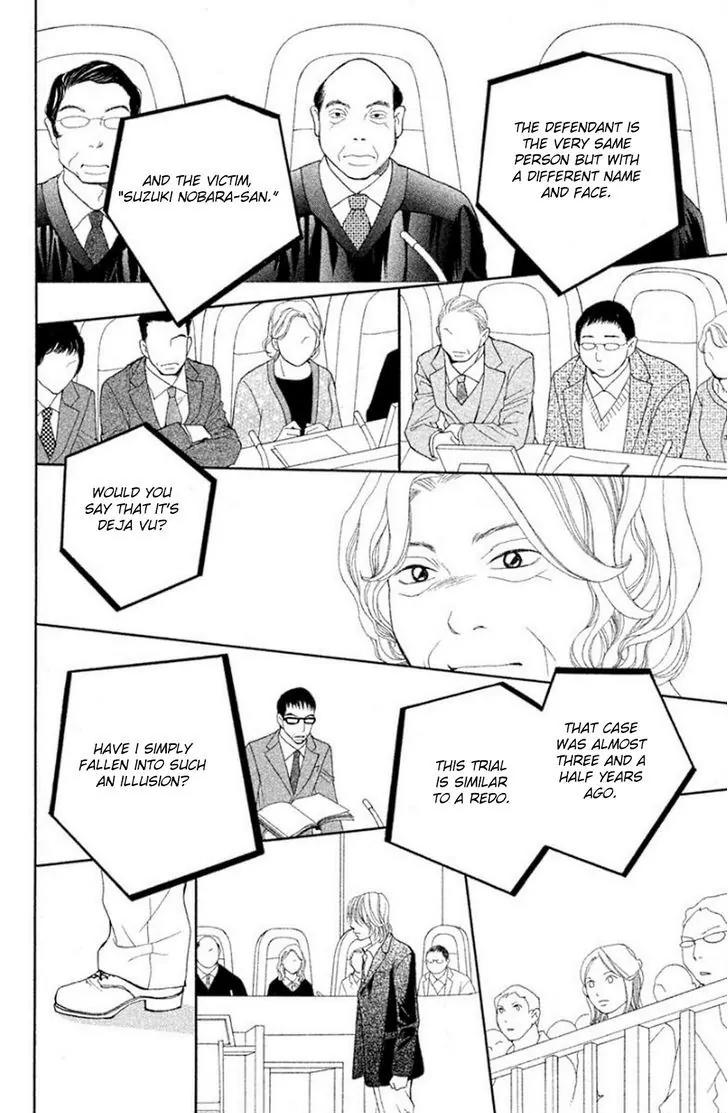 Inochi Chapter 19 page 35 - Chapter 19: Lie