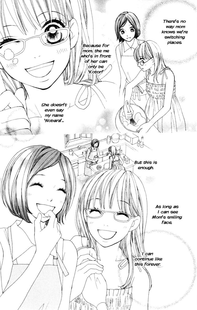 Inochi Chapter 2 page 17 - Chapter 2: Peace After 4 Years