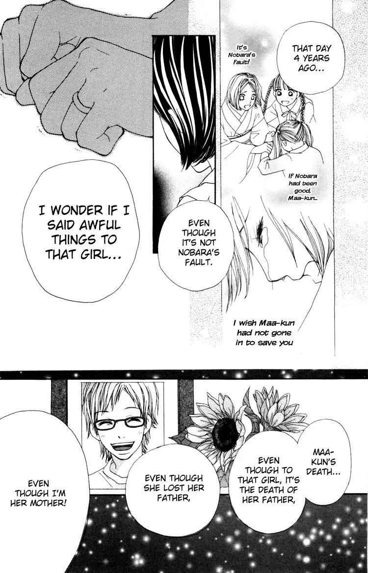 Inochi Chapter 2 page 23 - Chapter 2: Peace After 4 Years