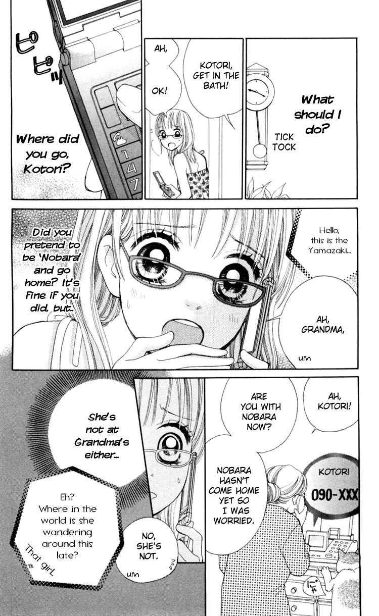 Inochi Chapter 2 page 34 - Chapter 2: Peace After 4 Years