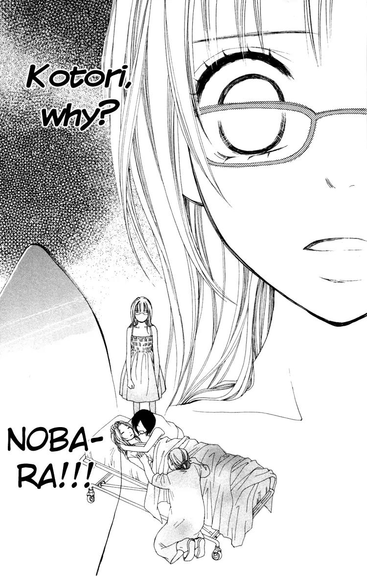 Inochi Chapter 2 page 43 - Chapter 2: Peace After 4 Years