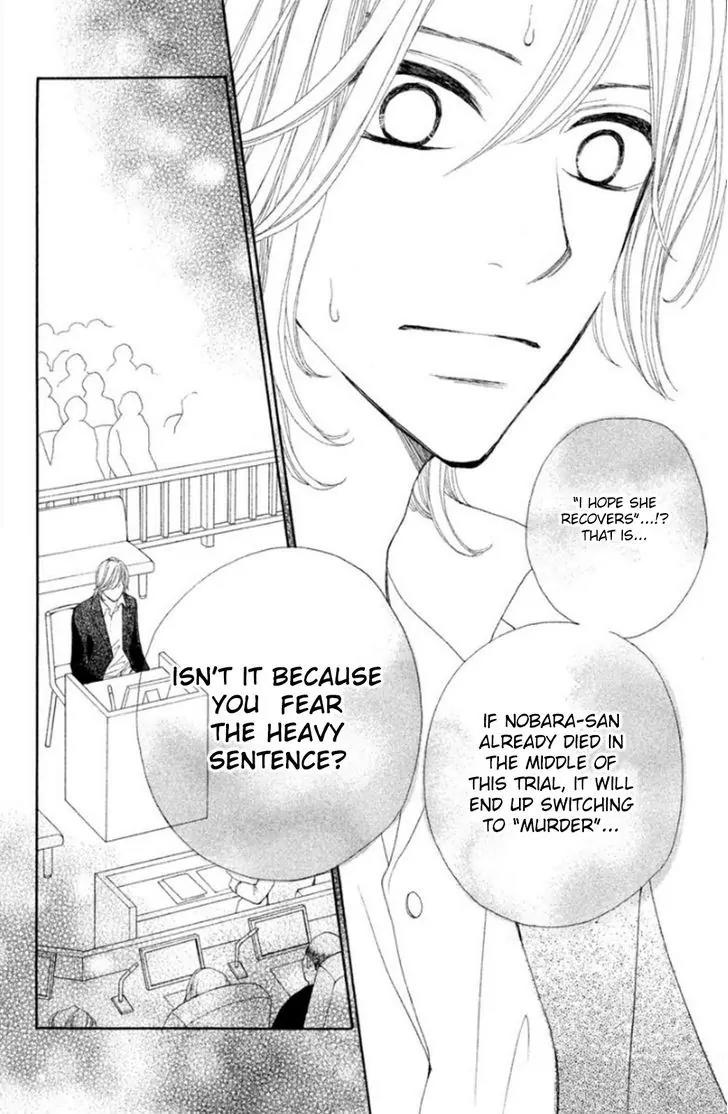 Inochi Chapter 20 page 17 - Chapter 20: The Weight of Life [END]