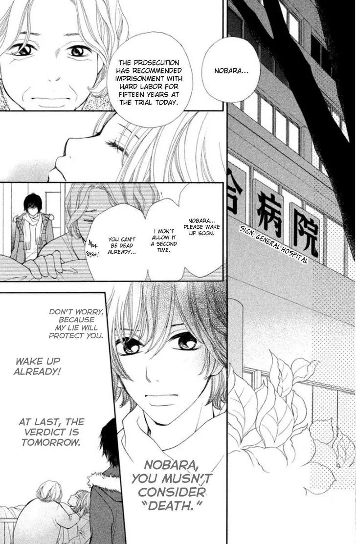 Inochi Chapter 20 page 18 - Chapter 20: The Weight of Life [END]