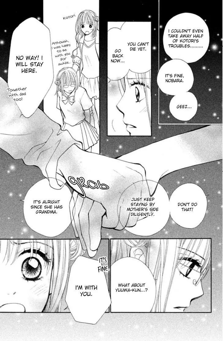 Inochi Chapter 20 page 25 - Chapter 20: The Weight of Life [END]