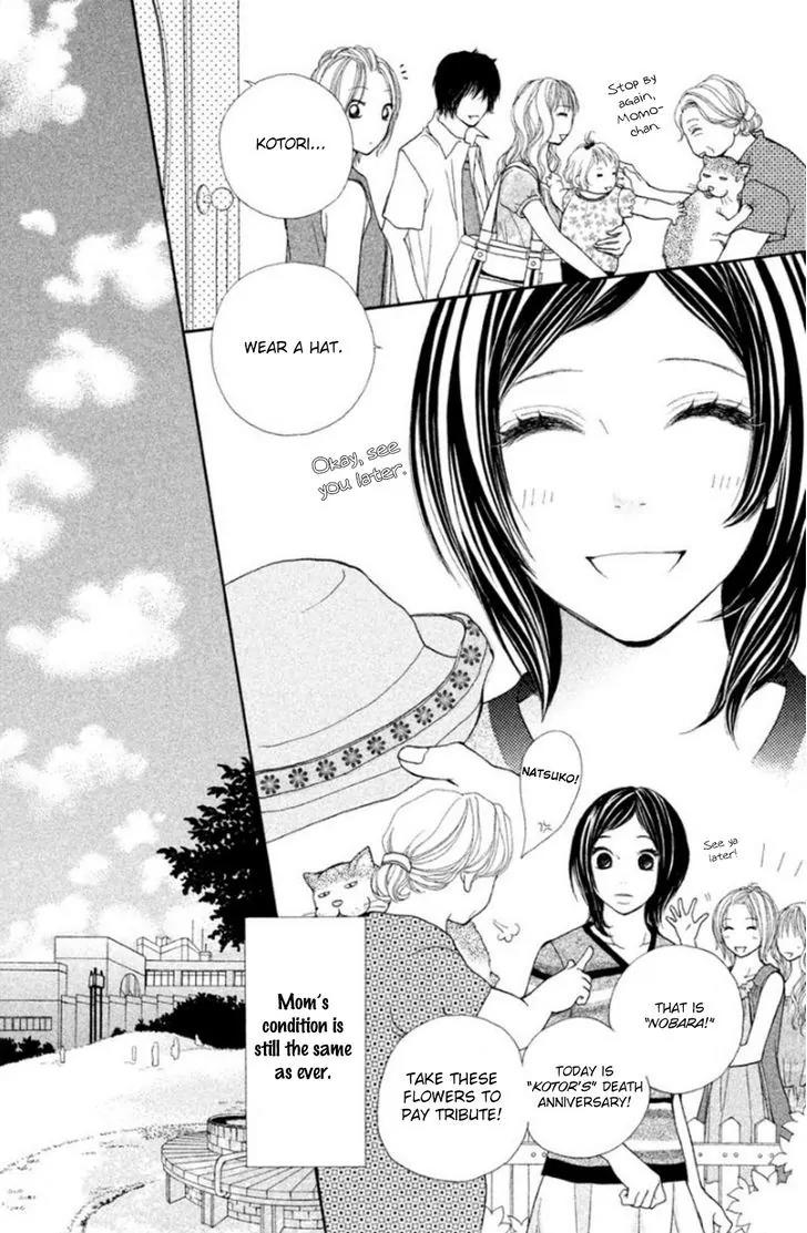 Inochi Chapter 20 page 32 - Chapter 20: The Weight of Life [END]